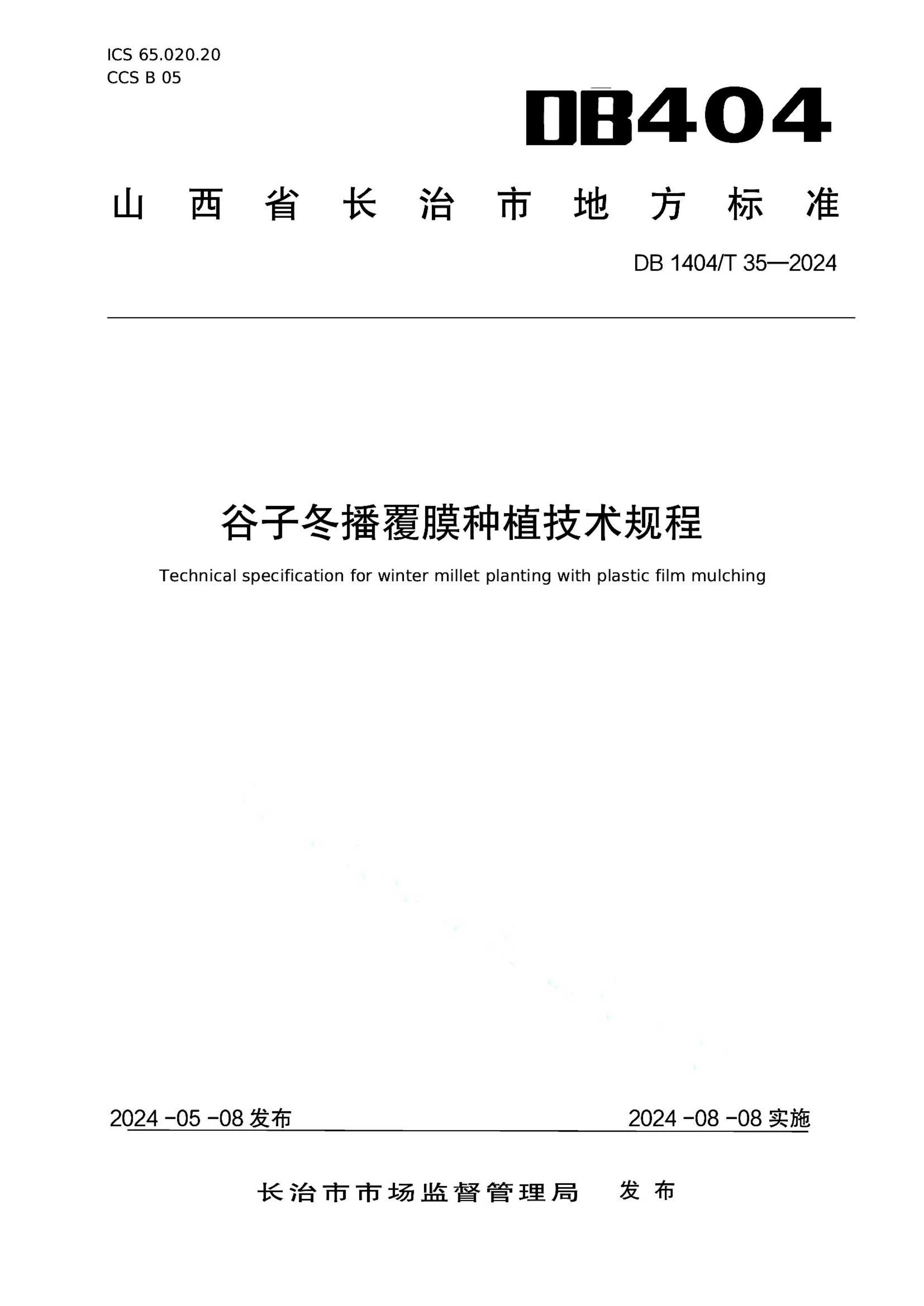资源详情图